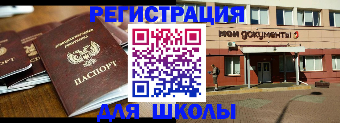 прописка гарантия в Ясногорске